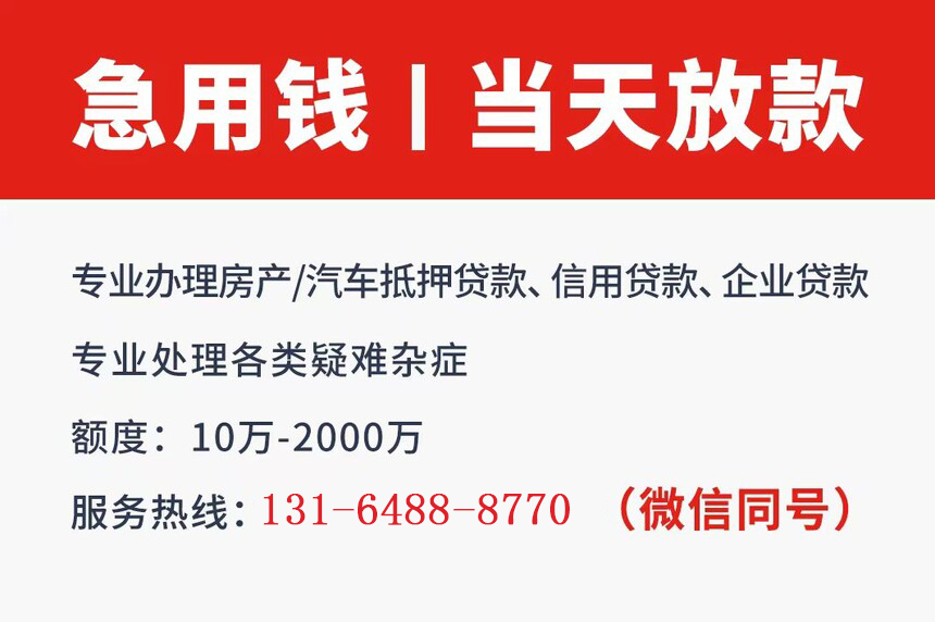 厦门贷款资讯：关于网贷逾期催收短信轰炸应对?